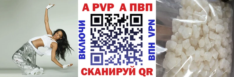 Наркотические вещества Армавир Кокаин  A-PVP  Каннабис  Меф мяу мяу 