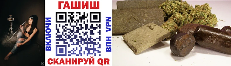 Гашиш гашик Армавир