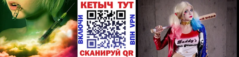 КЕТАМИН ketamine  гидра   Армавир 