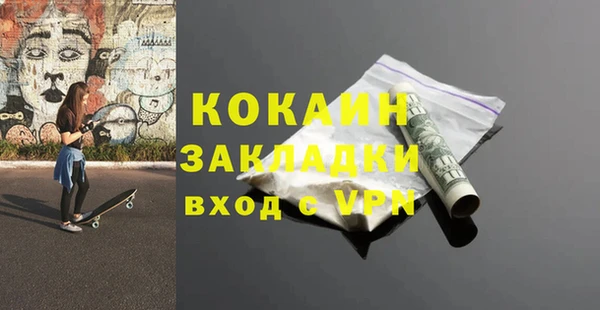 ПСИЛОЦИБИНОВЫЕ ГРИБЫ Балабаново