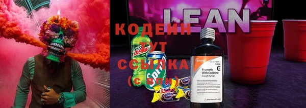 MDMA Балахна