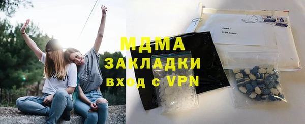 MDMA Балахна