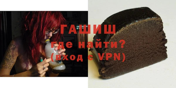 ПСИЛОЦИБИНОВЫЕ ГРИБЫ Балабаново