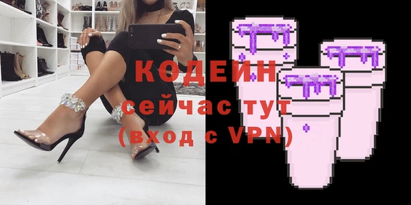 ПСИЛОЦИБИНОВЫЕ ГРИБЫ Балабаново