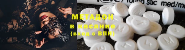 MDMA Балахна