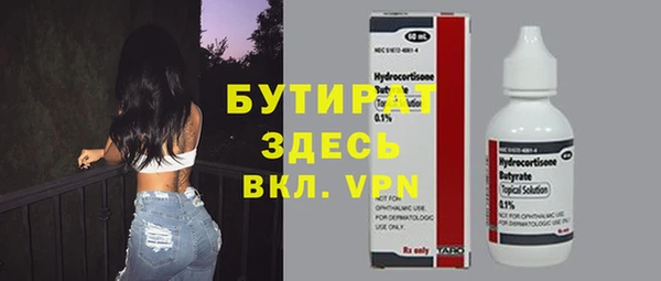 MDMA Балахна