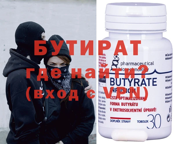 ПСИЛОЦИБИНОВЫЕ ГРИБЫ Балабаново