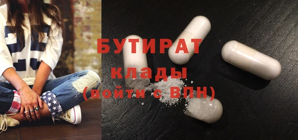 MDMA Балахна