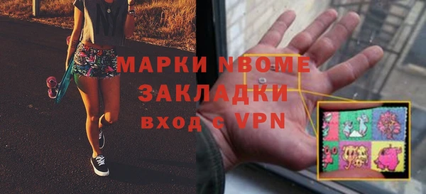 MDMA Балахна