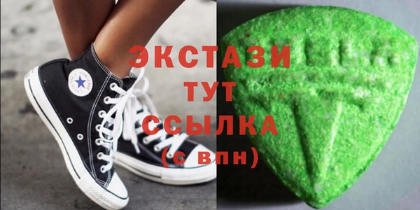 MDMA Балахна