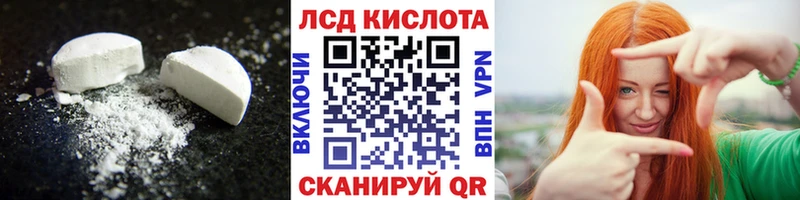 купить  цена  Армавир  Лсд 25 экстази ecstasy 