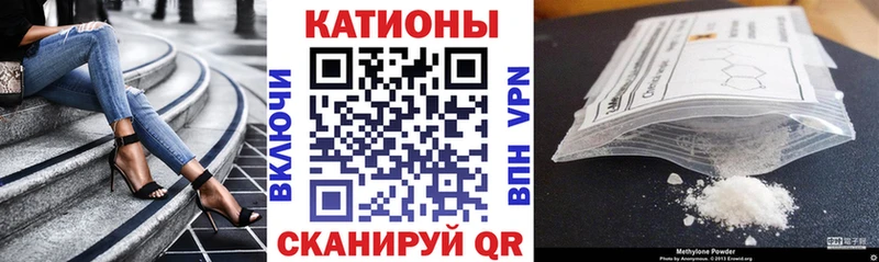Мефедрон мука купить наркотики цена Армавир