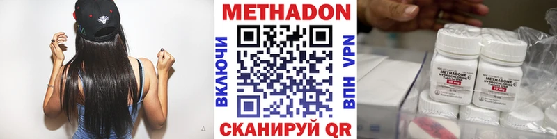 МЕТАДОН methadone  площадка состав  Армавир  mega маркетплейс 
