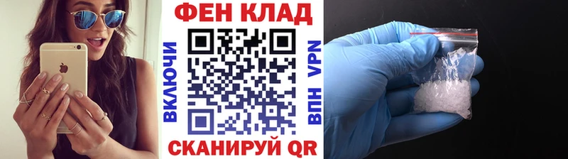 Первитин мет Армавир