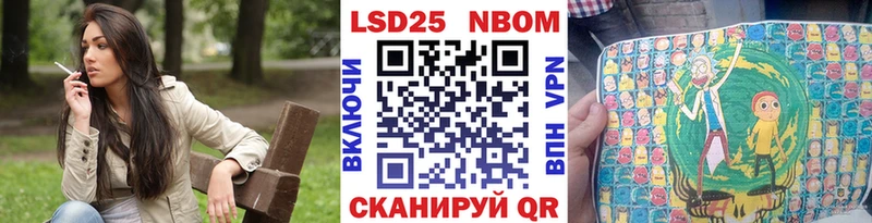 Наркотические марки 1500мкг  Армавир 