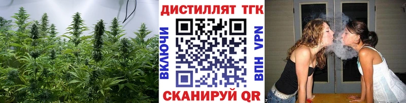 ТГК вейп Армавир